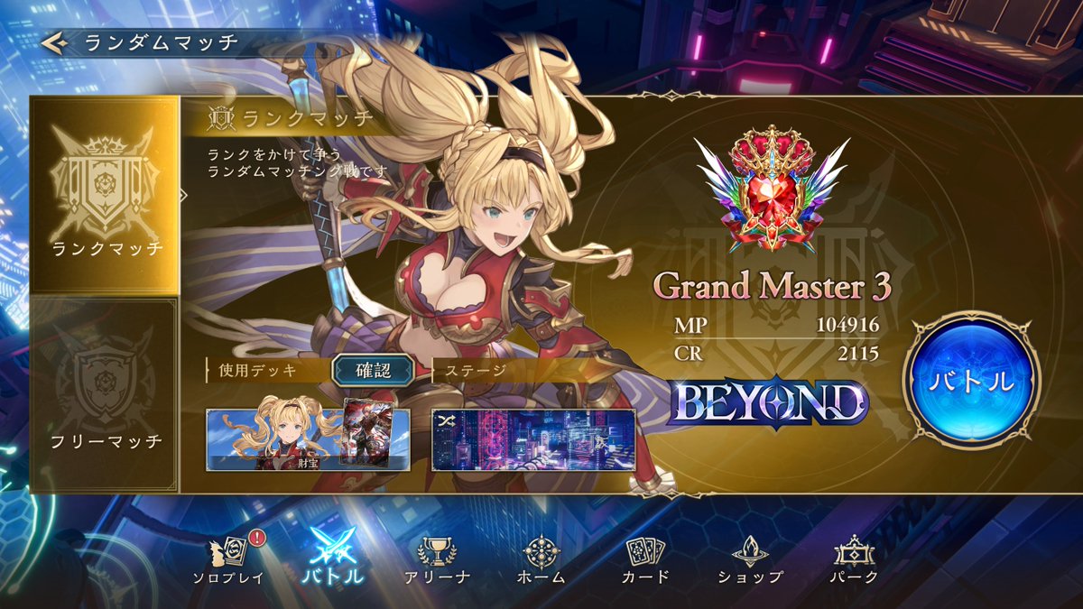 テリヤキ tweet media