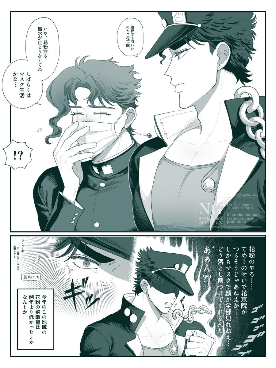 ねぽつ tweet media