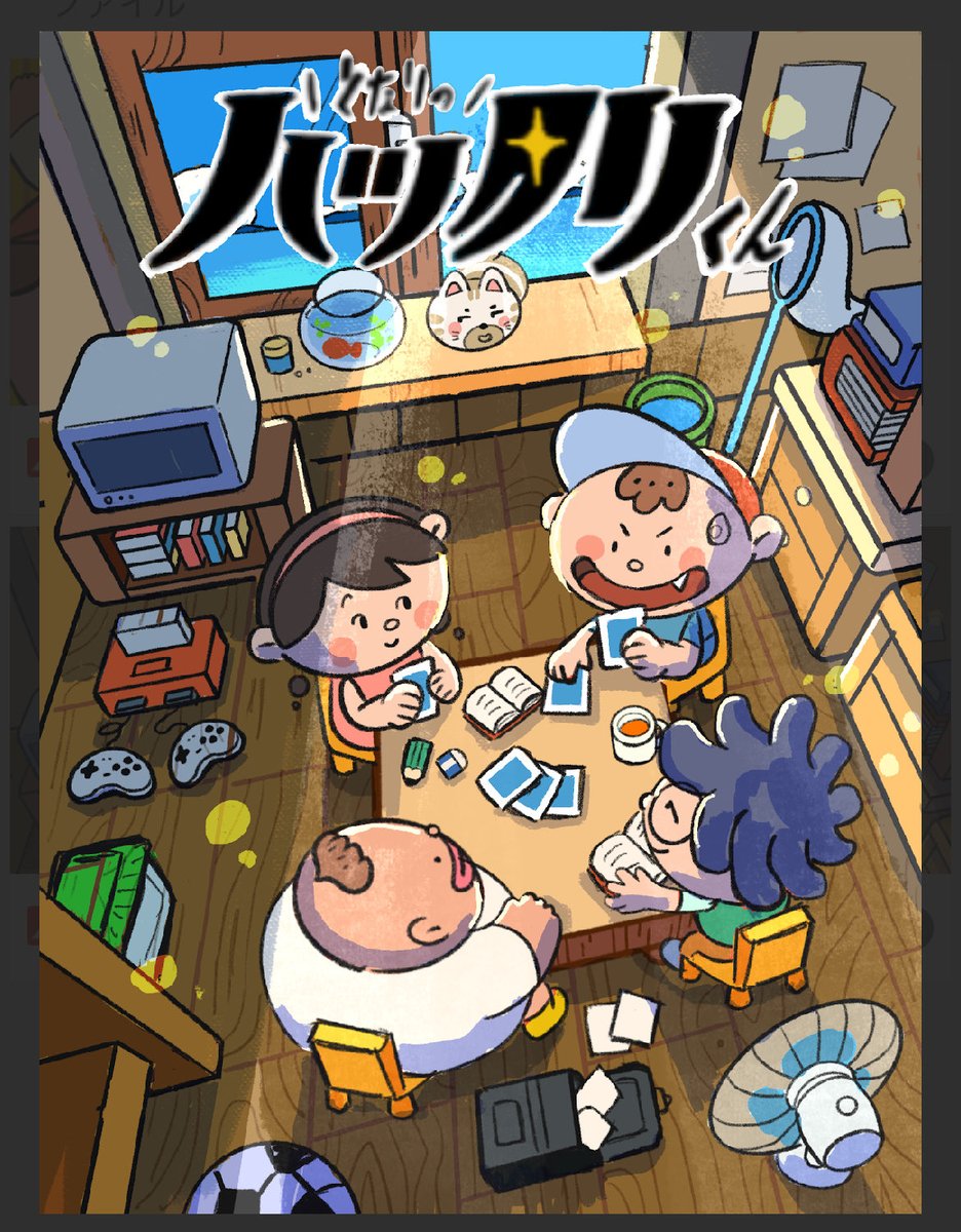 ボードゲームショップあそびば@藤沢市湘南台 tweet media