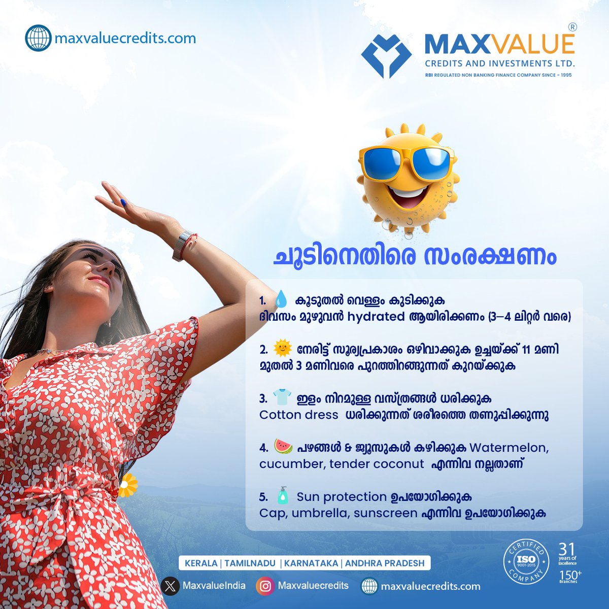 MaxvalueIndia's tweet photo. Stay cool, stay safe this summer 🌞💧
#summercare #beattheheat #stayhydrated #sunprotection #staysafe #wellnessfirst #hydrationmatters #maxvalue #maxvaluecredits #financialcare #trustedfinance #nbfc #keralam #TamilNadu #karnataka #andhrapradesh https://t.co/iCIiS5LolL