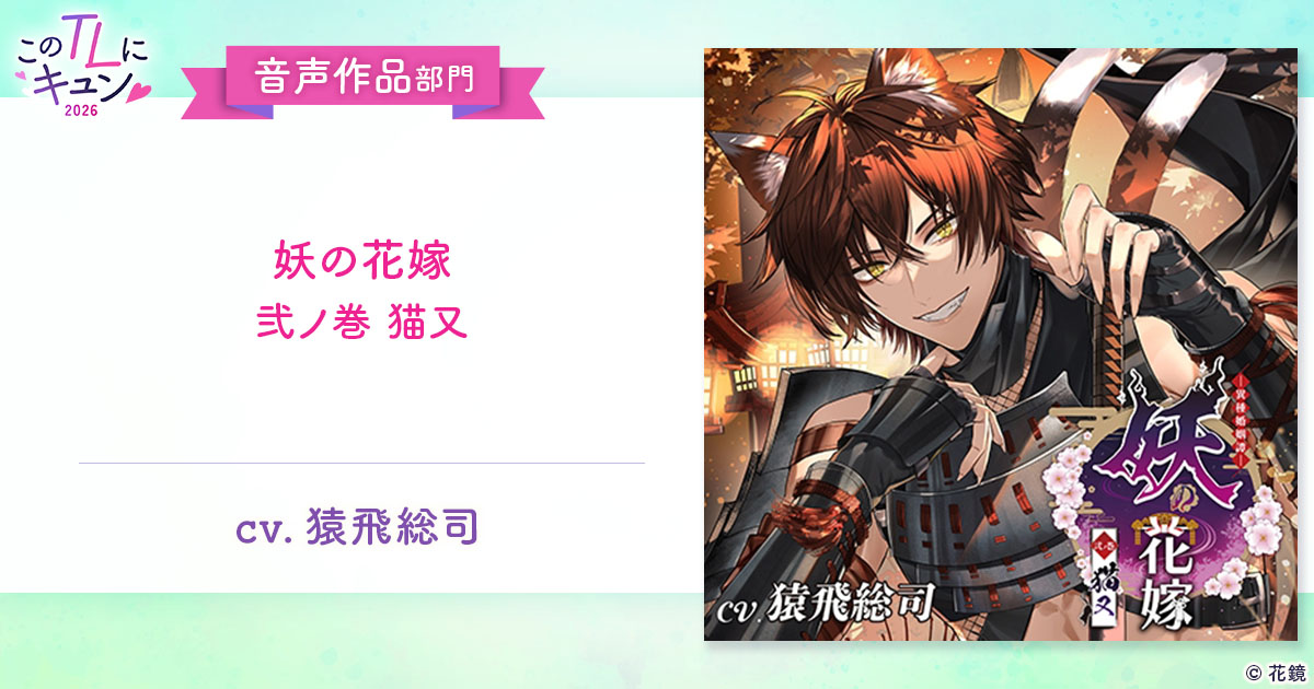 Qunn（キュン） tweet media