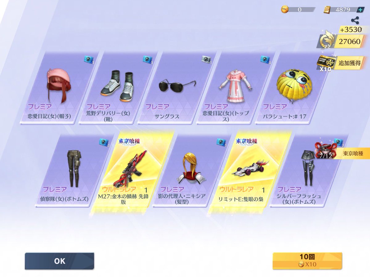 ソウル tweet media