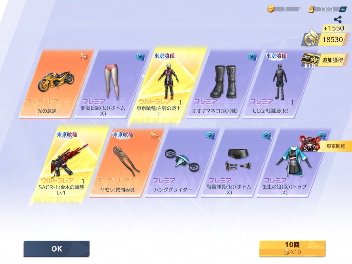 ソウル tweet media