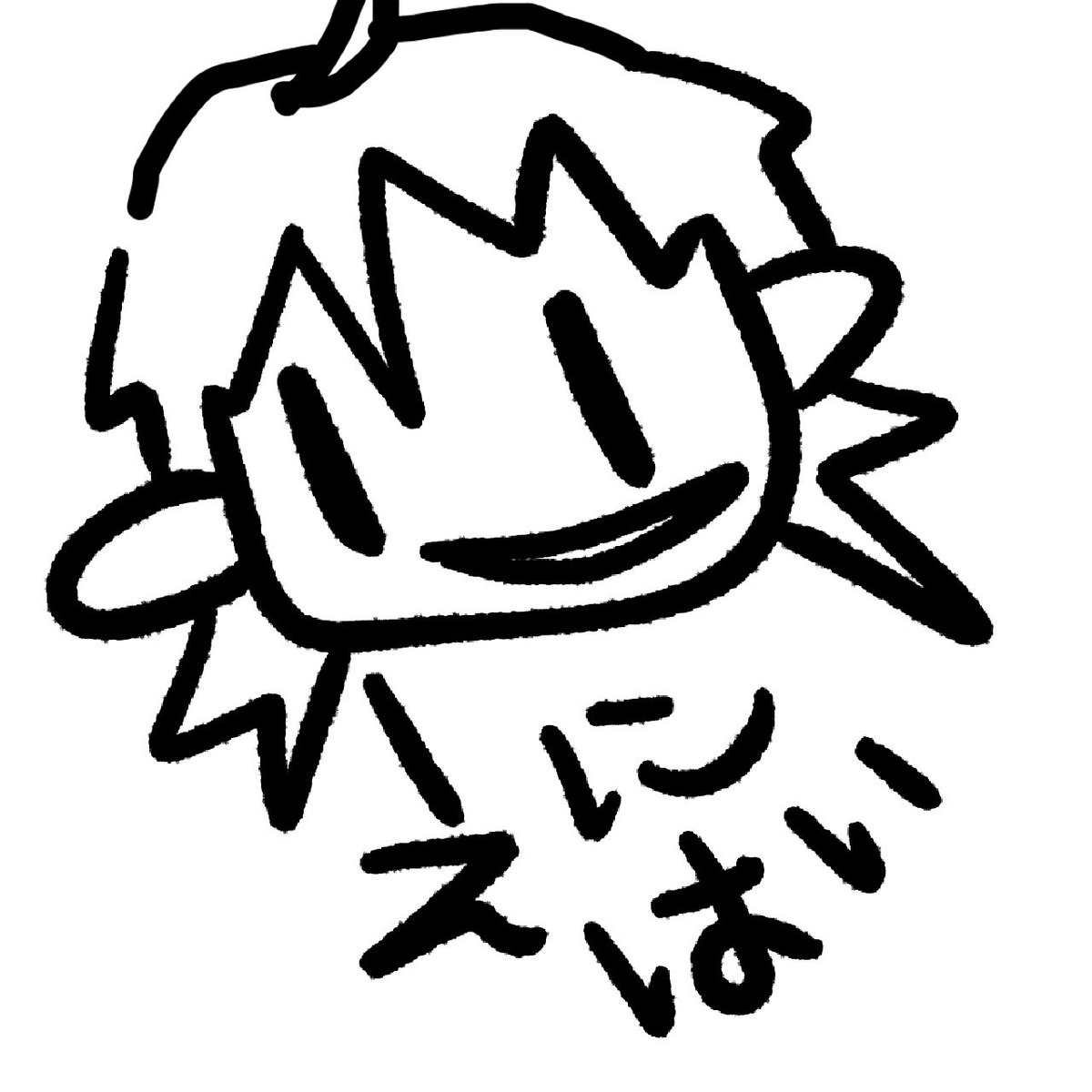 ンパパ・エニ🥳 tweet media