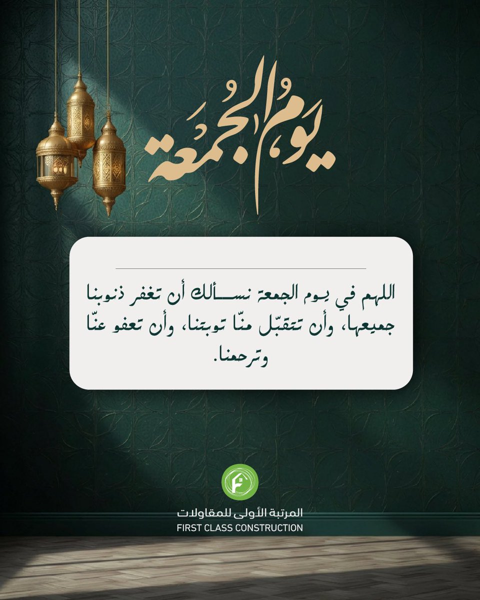 المـرتبة الأولى لإدارة المـشاريع tweet media