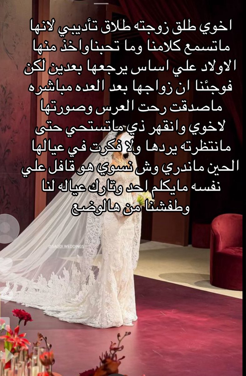 maram 🦩 tweet media