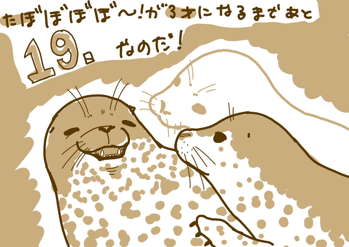 昴 subaru tweet media