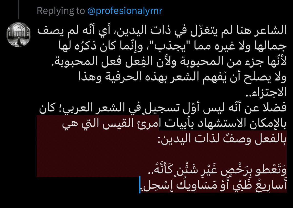 دانية tweet media