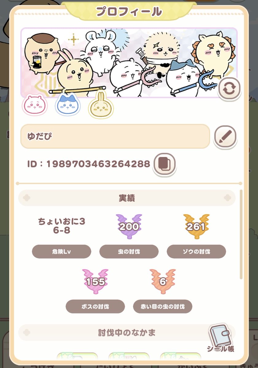 湯田 雅(Craft Egg) tweet media