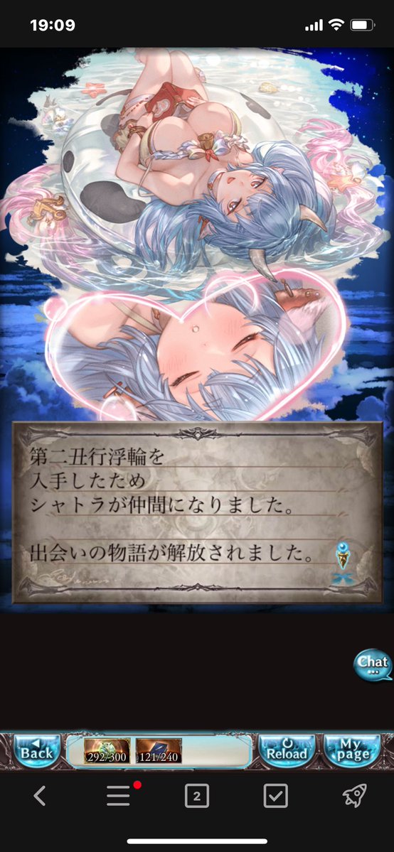 かつたろ tweet media