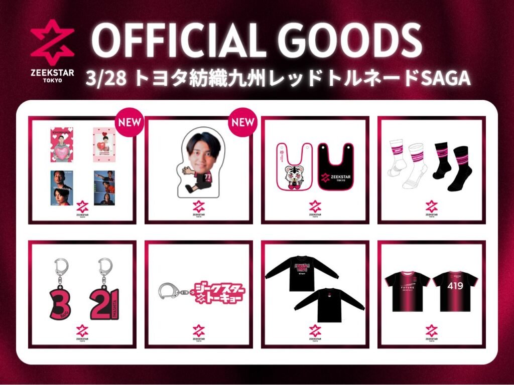 ジークスター東京 tweet media