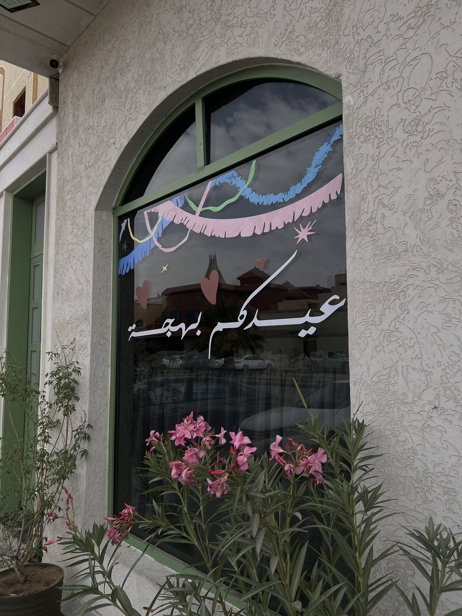 فُوزيه tweet media