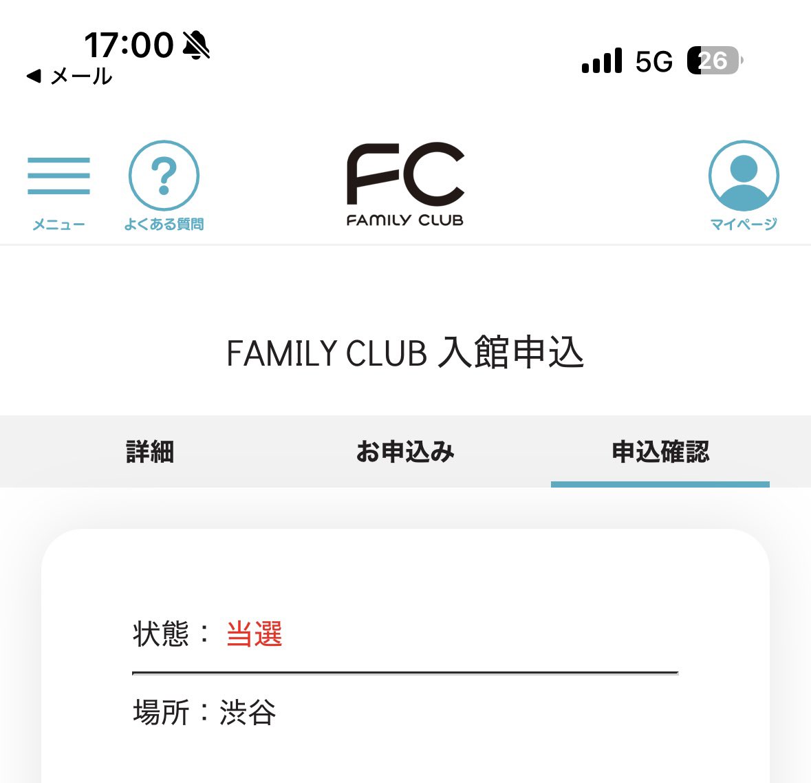 ぐりん⁷ Λ⁺R⁺M⁺Y 🥴 tweet media