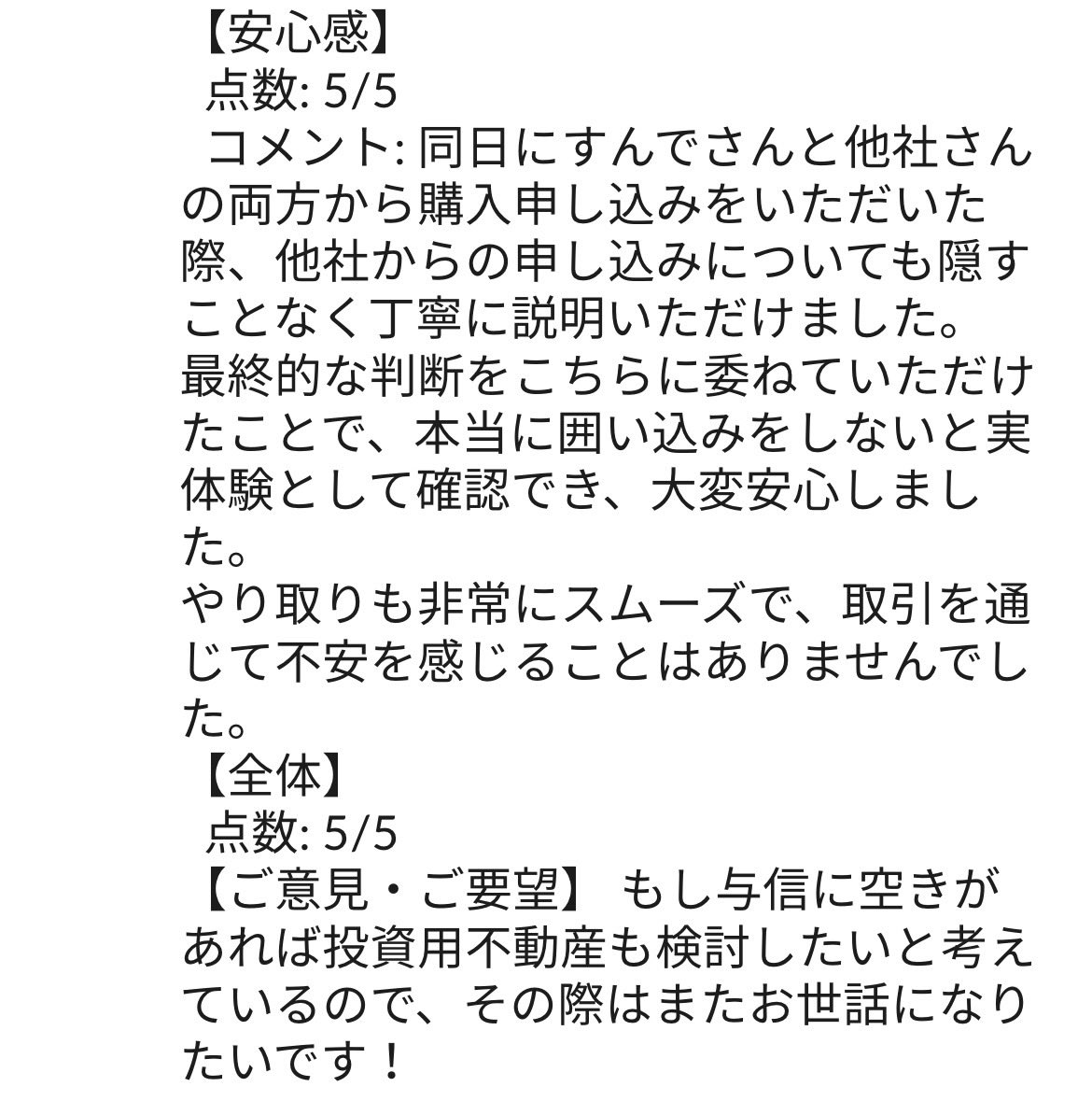 こーだい tweet media