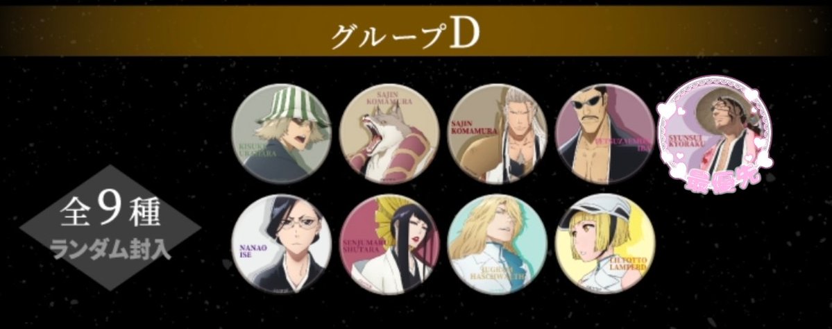 ドド突き・デｶ魔羅ﾝナ🩷🪷🍶 tweet media