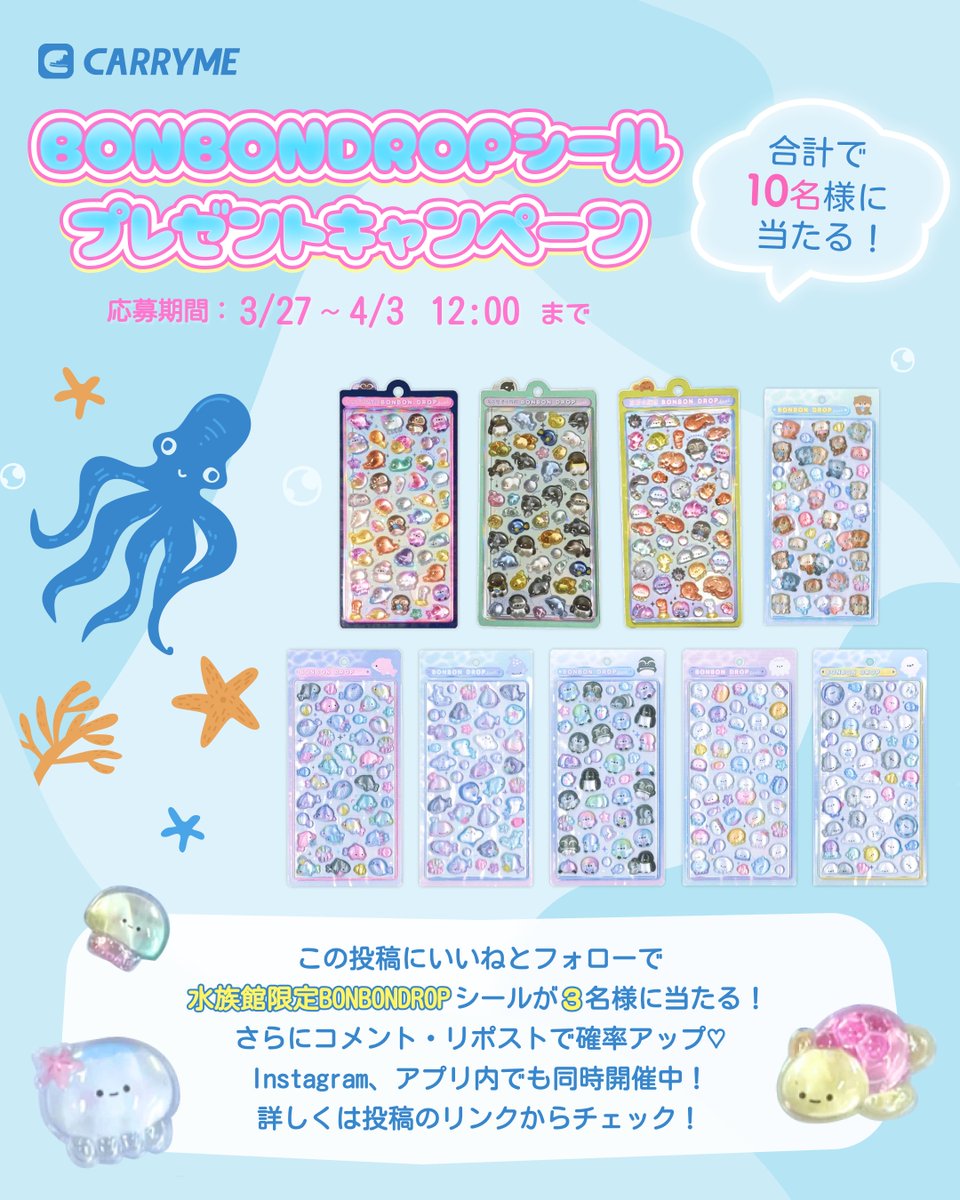 CARRYME【鑑定付きフリマアプリ】 tweet media