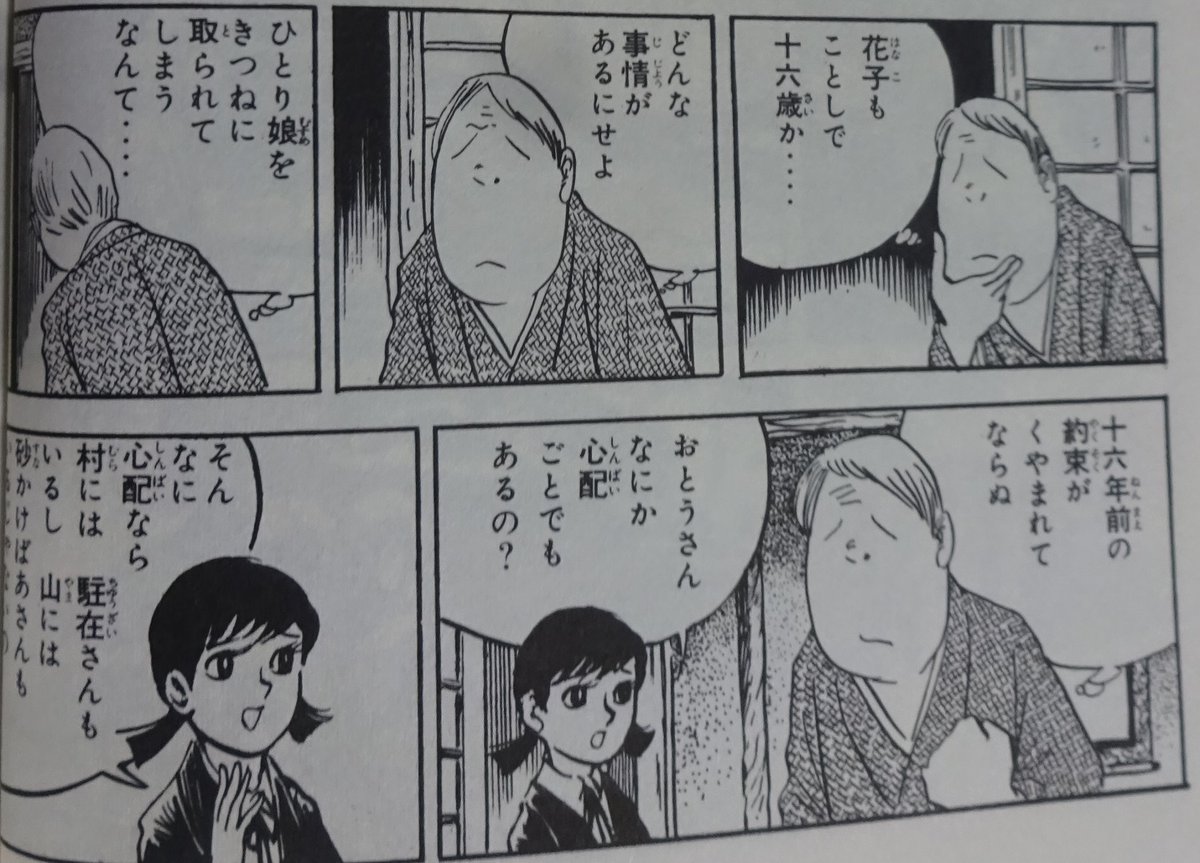 裏庭映画保存会 tweet media