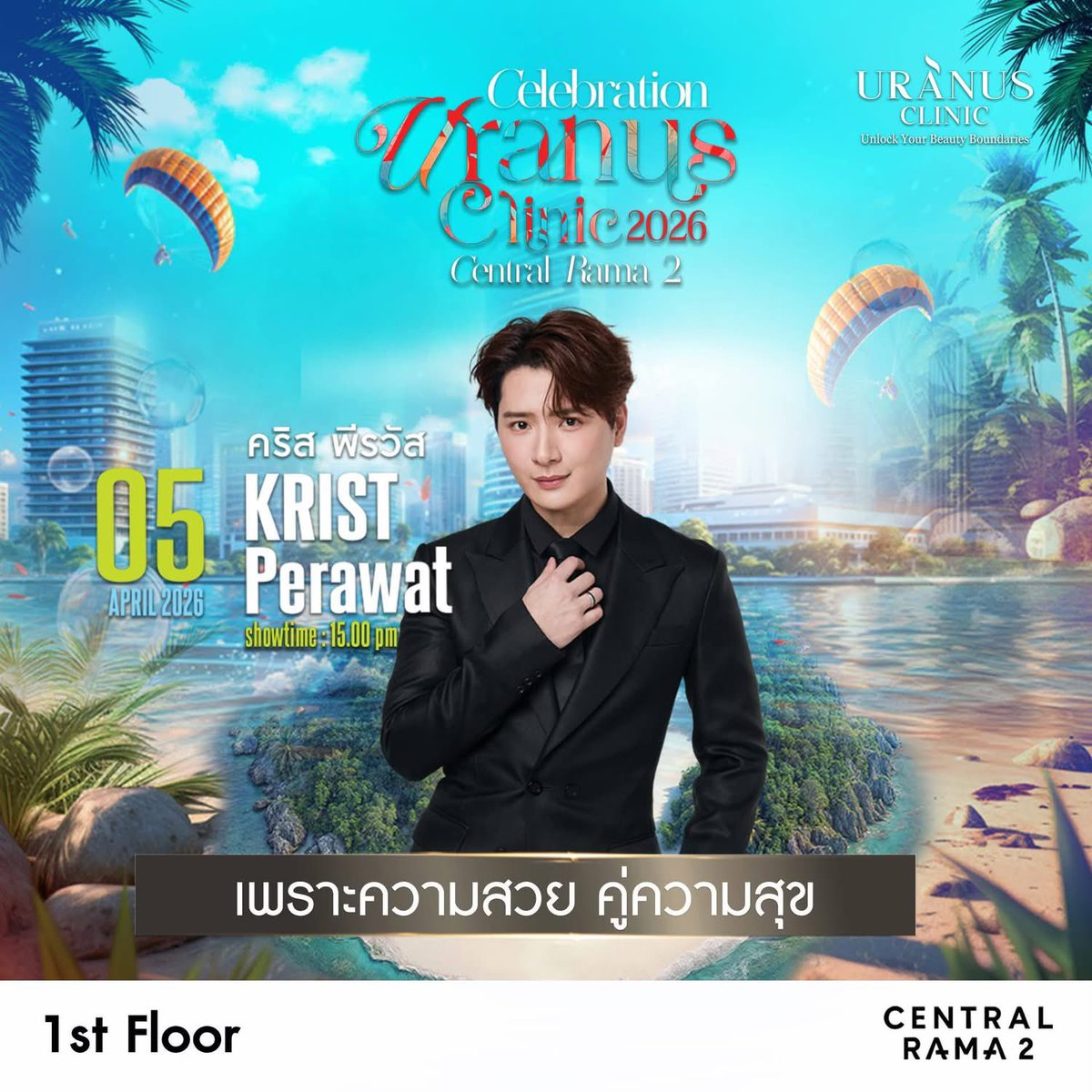 🤍ᴾᴱᴿᴬᵞᴬ ᴼᶠᶠᴵᶜᴵᴬᴸ❤️ tweet media