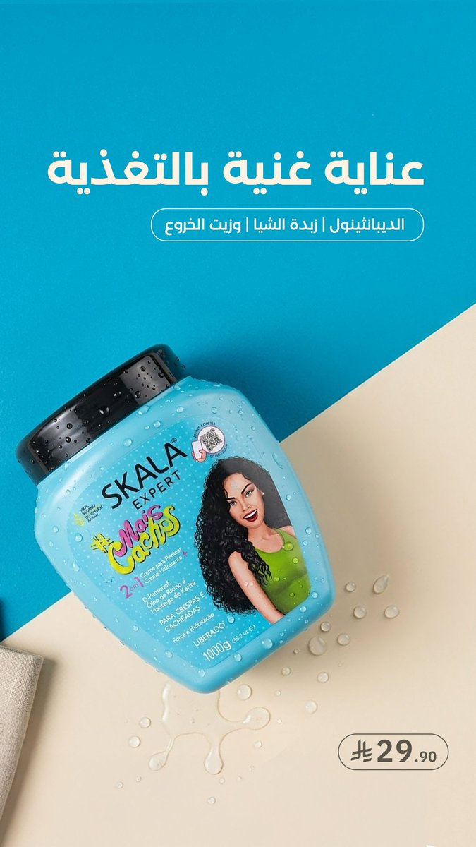 صيدلية.كوم tweet media