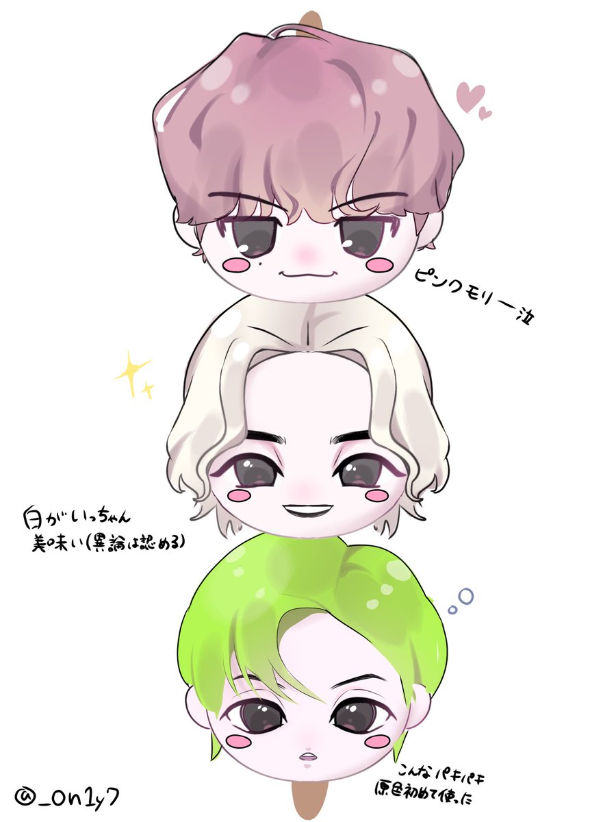 丁字路 tweet media