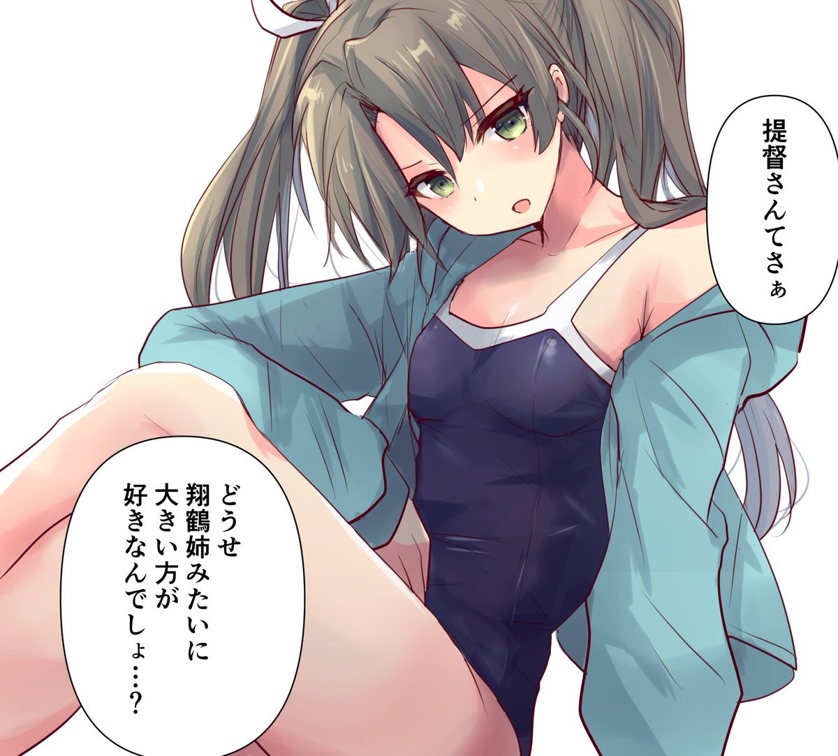 ひるね tweet media