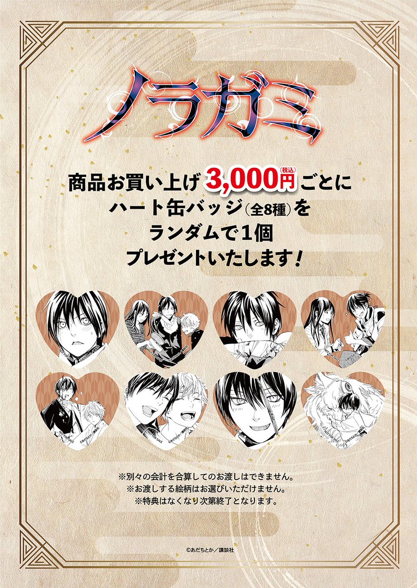 プリンセスカフェ&ショップ総合 tweet media