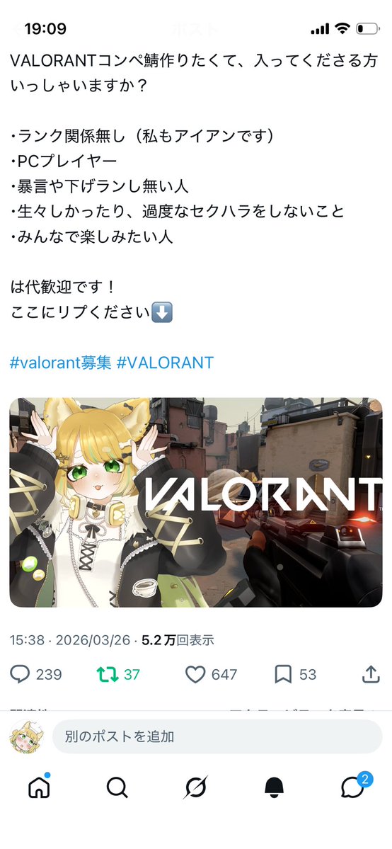 彩春なぎ@新人Vliver tweet media