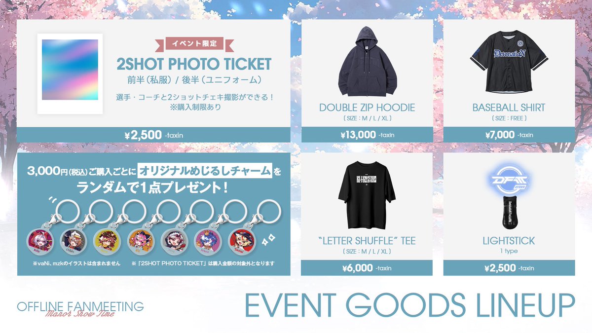 DFM Identity V / 第五人格 tweet media