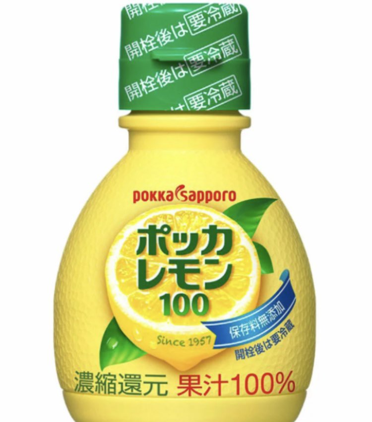 ボンバイエ!レモン🍋 tweet media