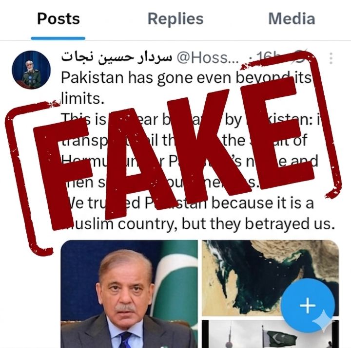 Embassy of IR Iran Pakistan tweet media