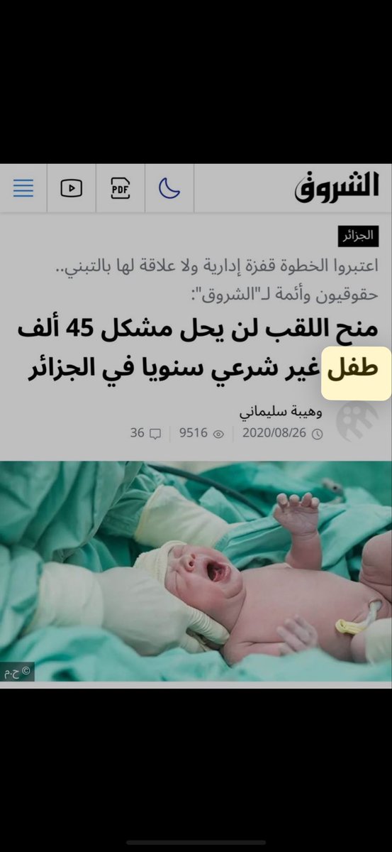 اخو صبحة 🇯🇴🇯🇴🇯🇴 ((حساب مؤقت)) tweet media