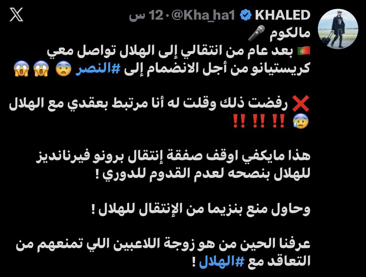 وليد بامرحول tweet media
