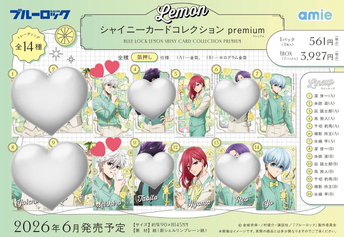 えむ氏 tweet media