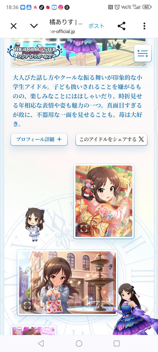 ガンデレ🍓🎀🍇すた～らいと配布すく～る！主催　MBFス.ウィート・ソ.アーのぼり展示 tweet media