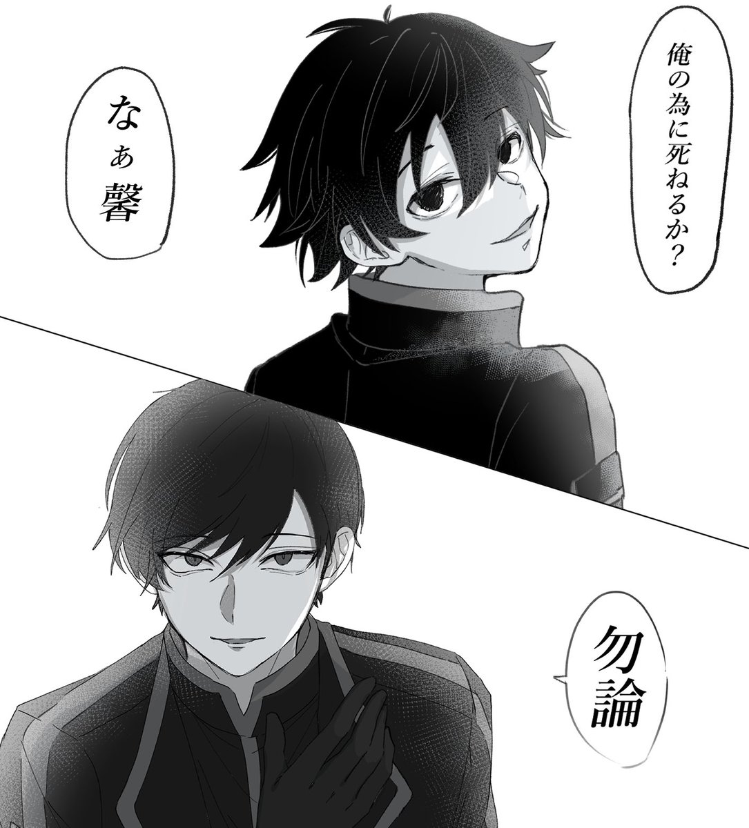 お互いにこう思ってると思うんだ！！