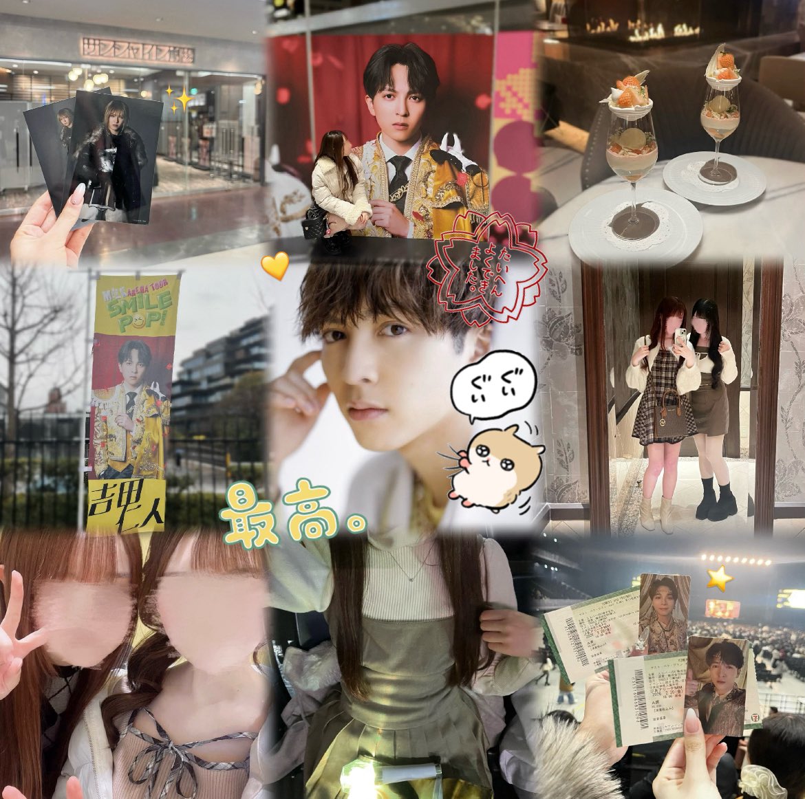 ⭐️🎋 tweet media