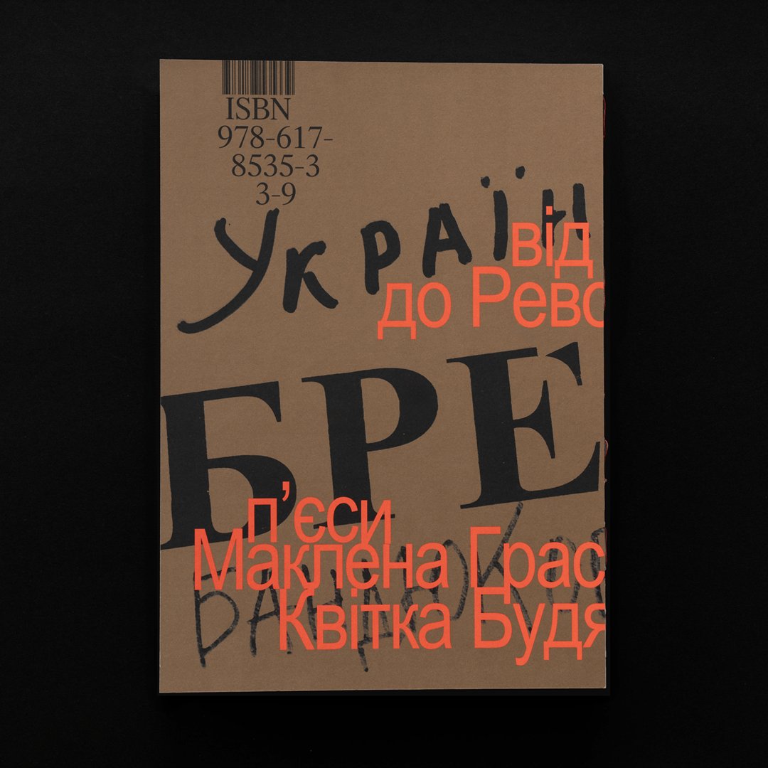 Osnovy Publishing tweet media