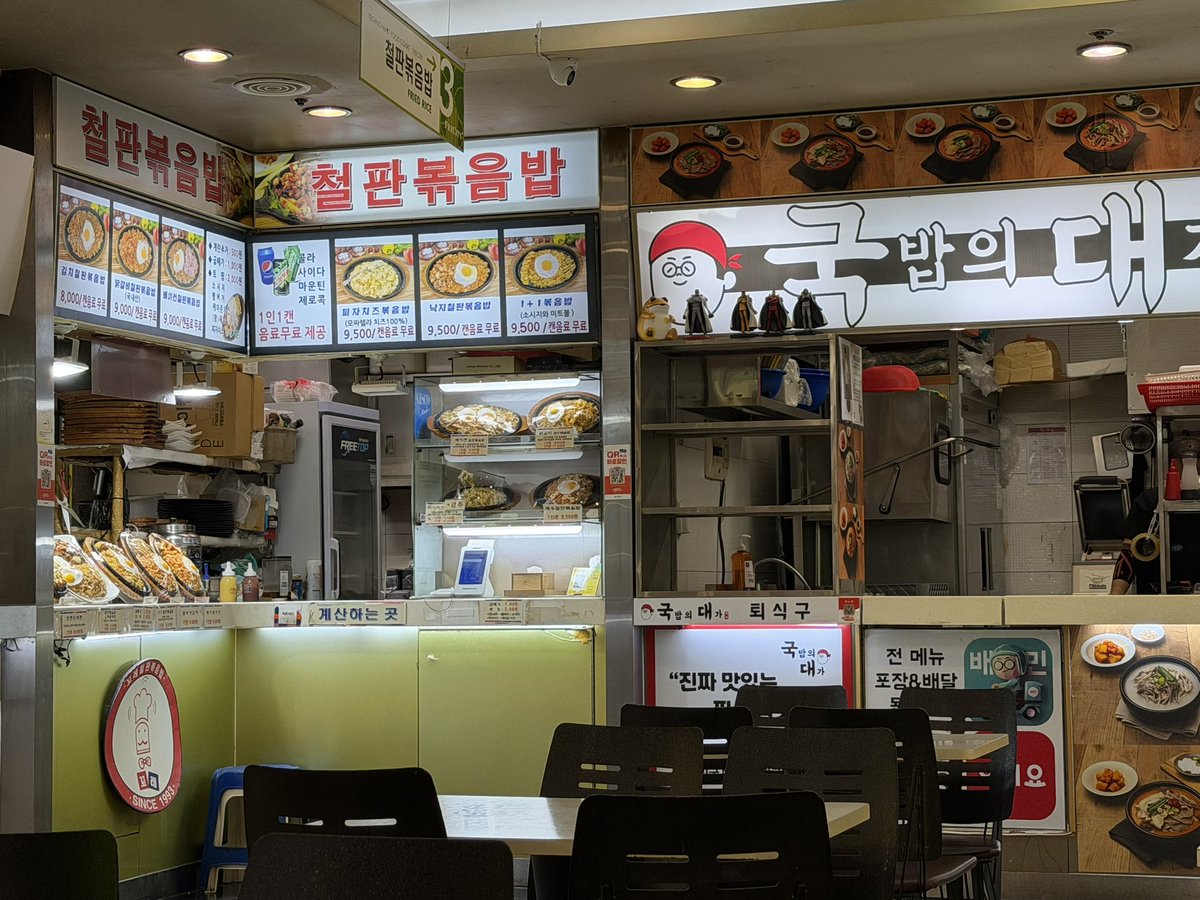 쿠리무라머시기릿카 tweet media