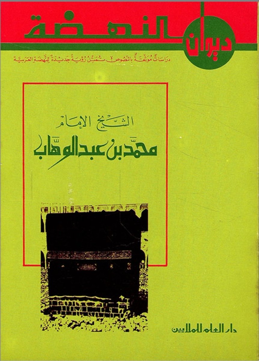 حافظ tweet media