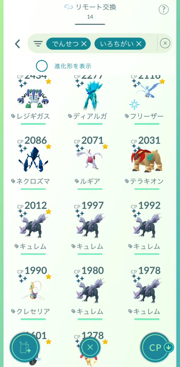 ななし tweet media