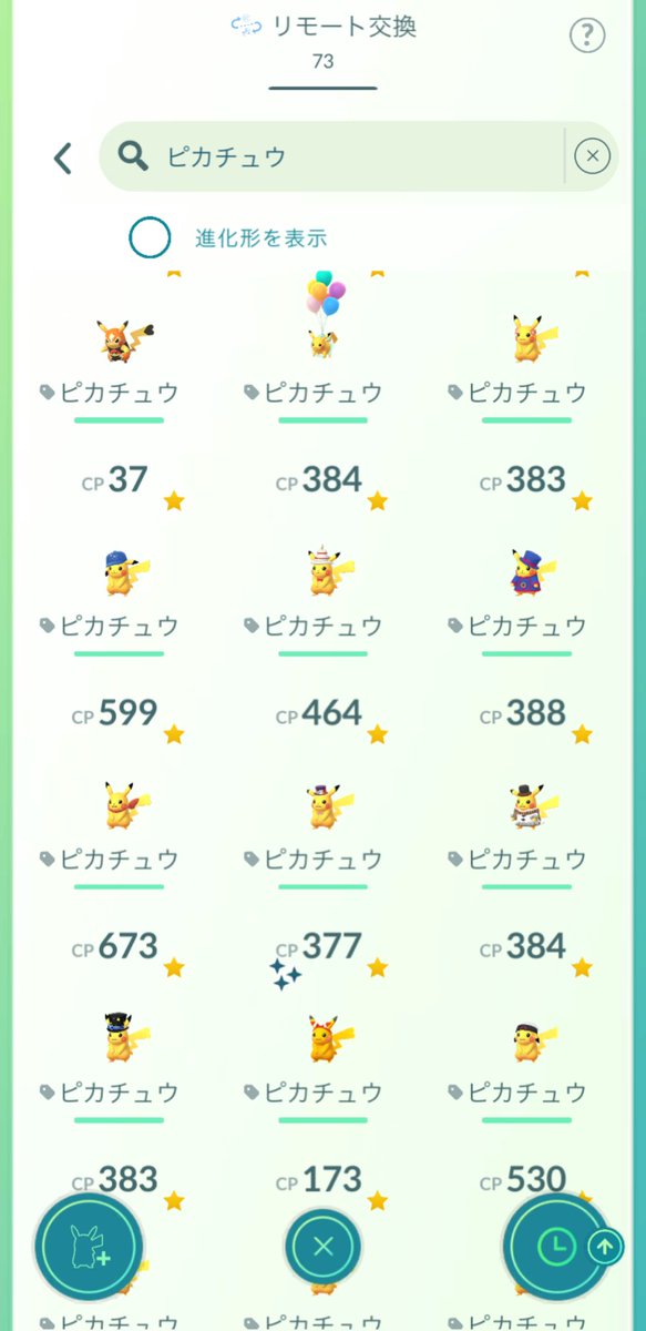 ななし tweet media