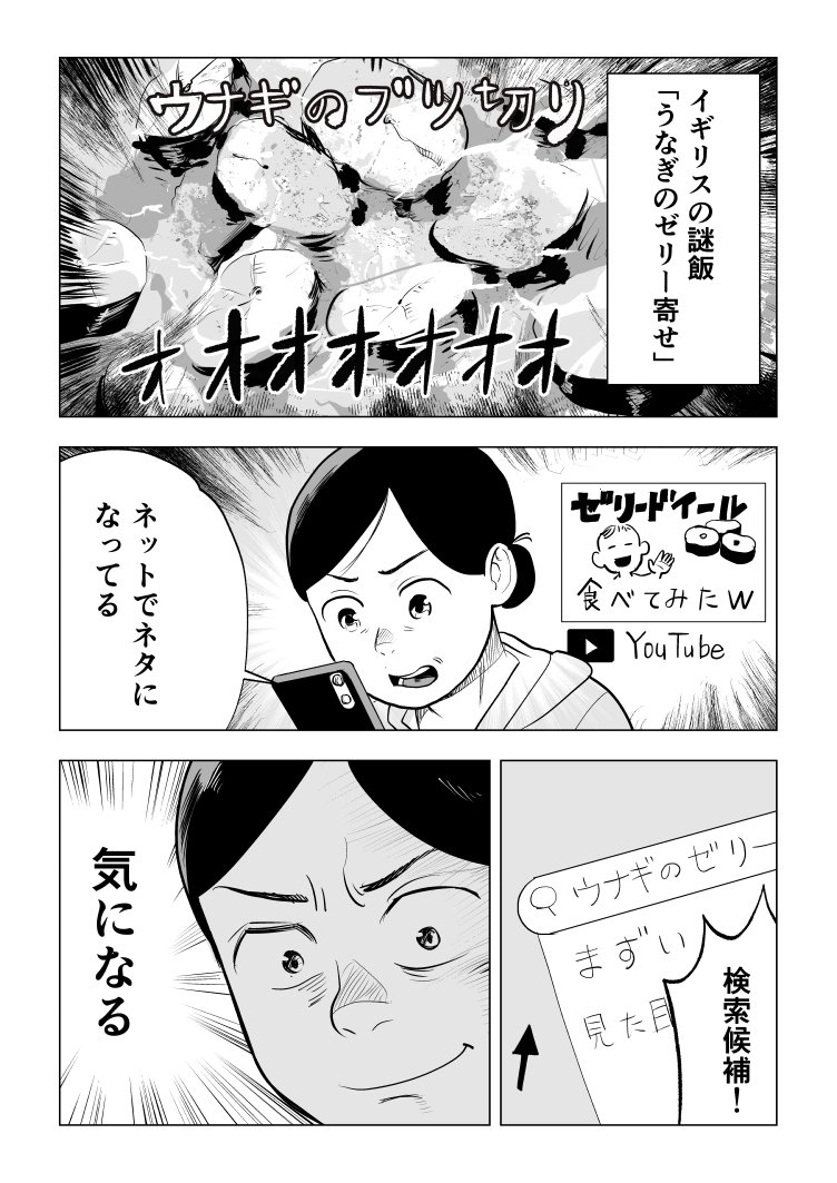 Wakasato tweet media