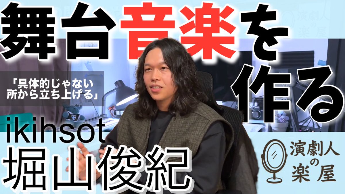 板場充樹のYouTube tweet media