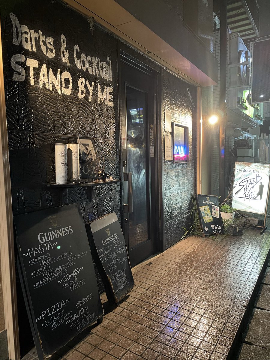 Cocktail Bar STAND BY ME tweet media