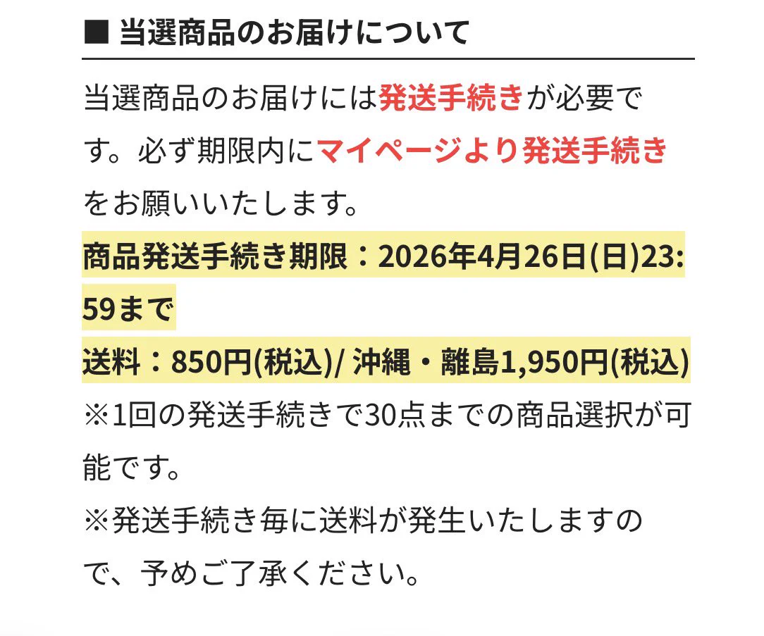 櫻坂46 on X: 