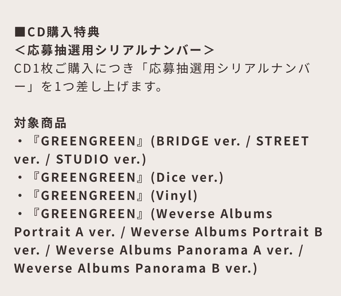 0️⃣9️⃣🎀 tweet media