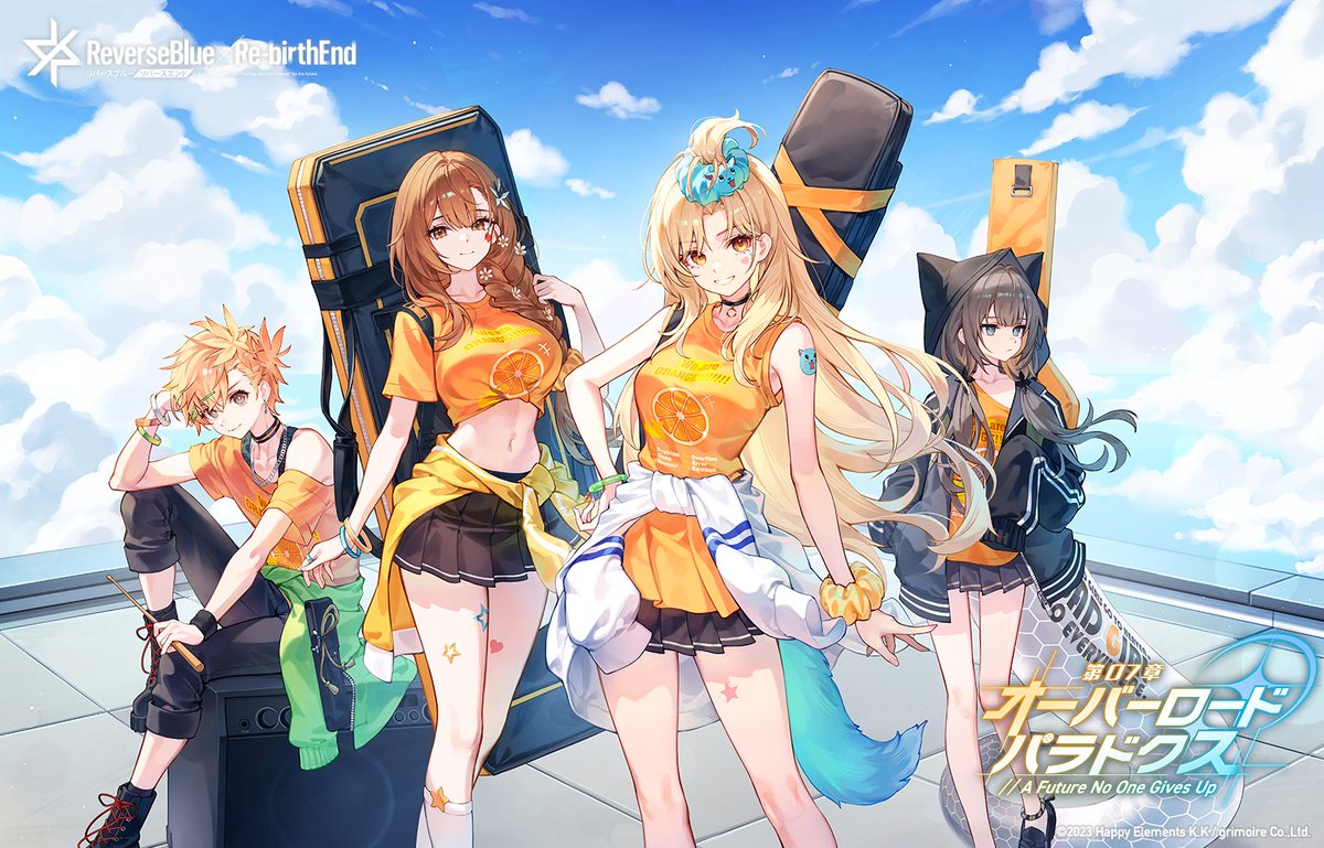 リバースブルー×リバースエンド公式（リバ×リバ） tweet media