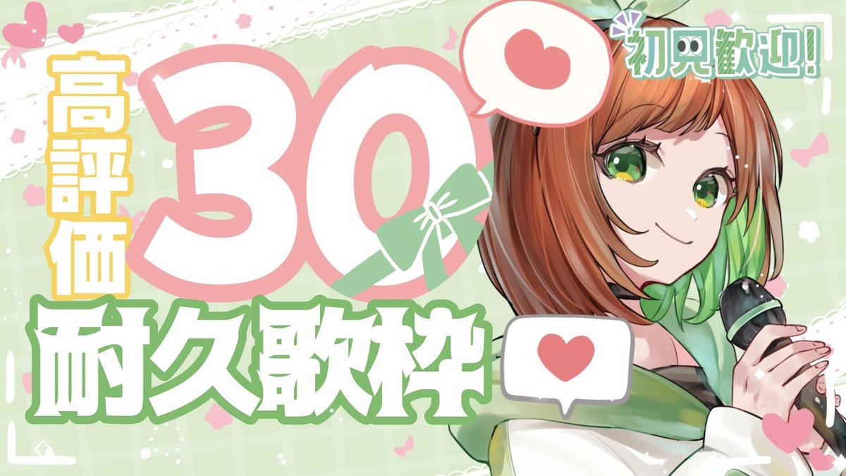 花丸ちぃ🌵🌸@新人VTuber tweet media