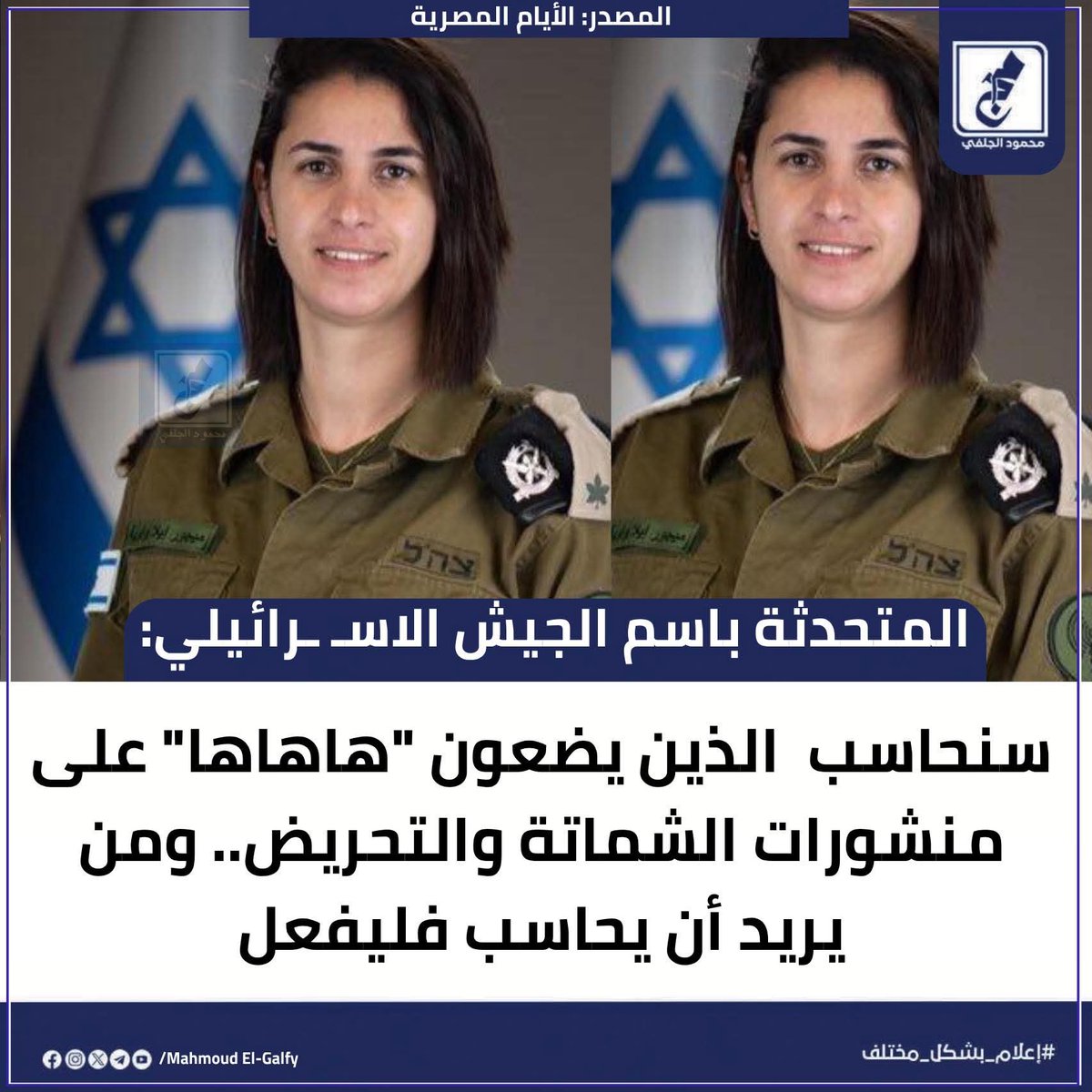 🦋⑅⃝ ✮๋͜͡🧜‍♀️Shery 🦅Shirwta👑 tweet media