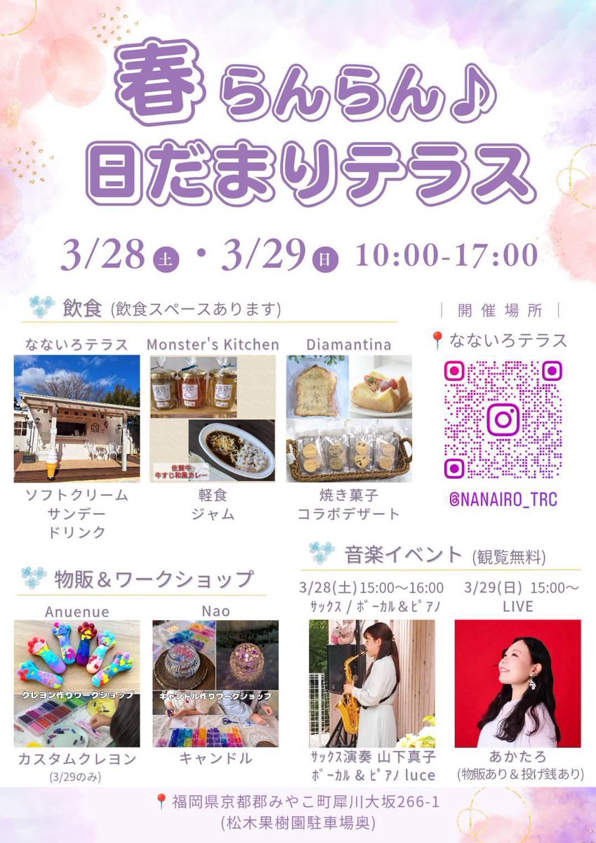 あかたろ-akataro-（茜） tweet media